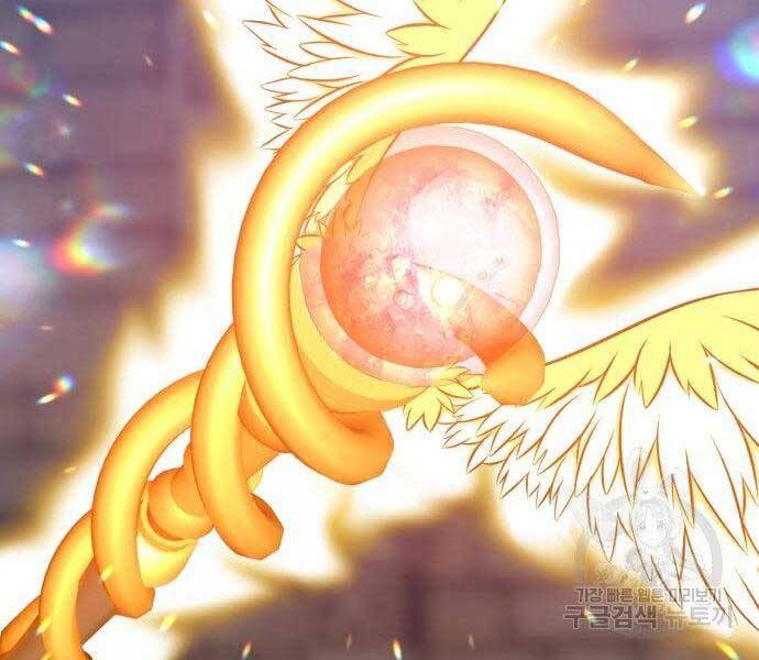 Gậy Gỗ Cấp 99+ Chapter 27.5 - Trang 2