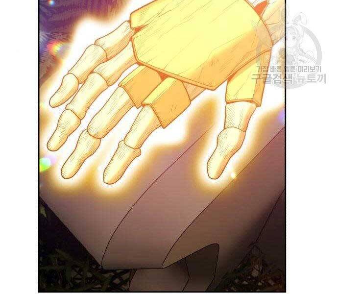 Gậy Gỗ Cấp 99+ Chapter 27.5 - Trang 2