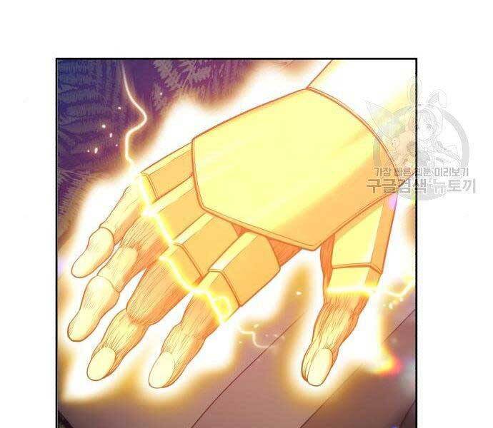 Gậy Gỗ Cấp 99+ Chapter 27.5 - Trang 2