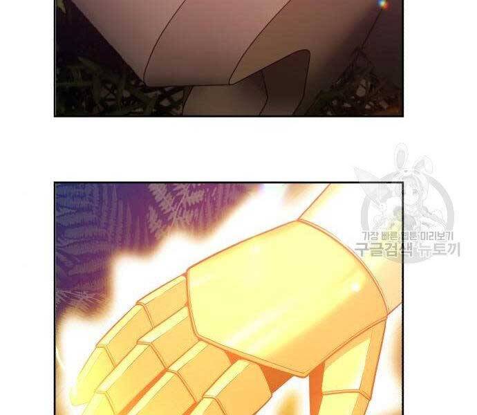 Gậy Gỗ Cấp 99+ Chapter 27.5 - Trang 2