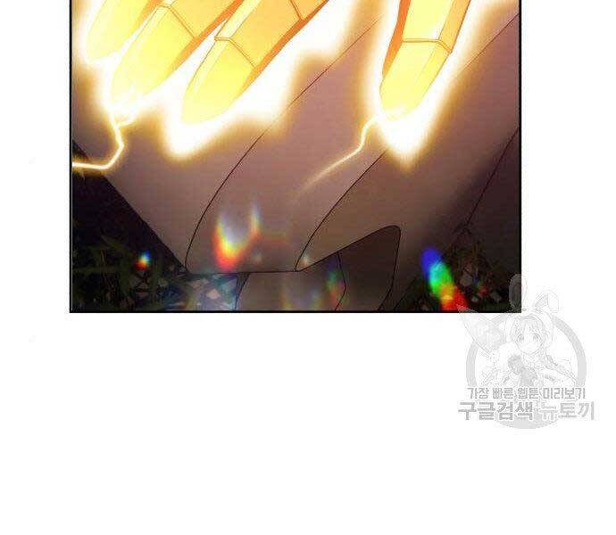 Gậy Gỗ Cấp 99+ Chapter 27.5 - Trang 2