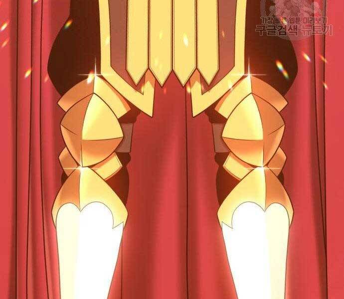 Gậy Gỗ Cấp 99+ Chapter 27.5 - Trang 2