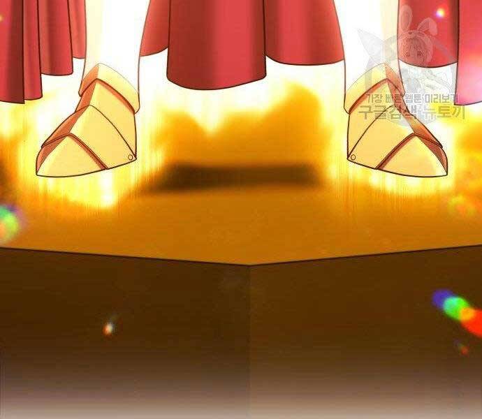 Gậy Gỗ Cấp 99+ Chapter 27.5 - Trang 2