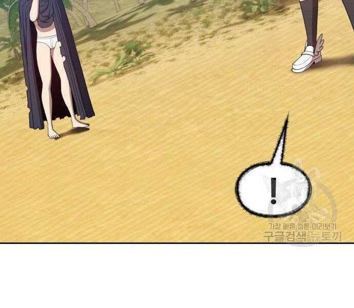 Gậy Gỗ Cấp 99+ Chapter 27.5 - Trang 2