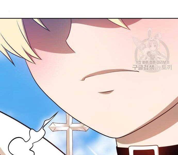 Gậy Gỗ Cấp 99+ Chapter 27.5 - Trang 2