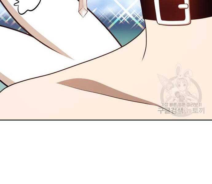 Gậy Gỗ Cấp 99+ Chapter 27.5 - Trang 2