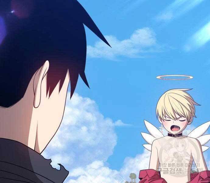 Gậy Gỗ Cấp 99+ Chapter 27.5 - Trang 2