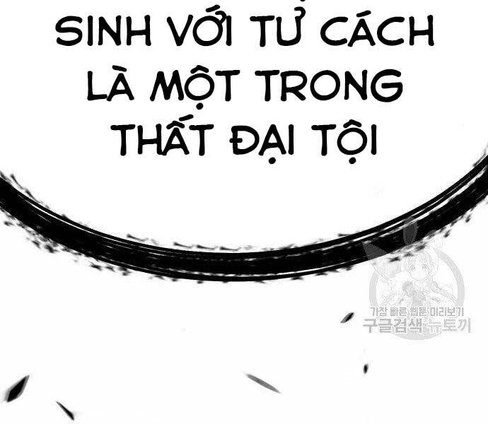 Gậy Gỗ Cấp 99+ Chapter 27.5 - Trang 2