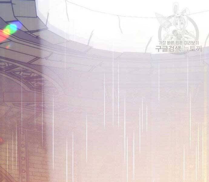 Gậy Gỗ Cấp 99+ Chapter 27.5 - Trang 2