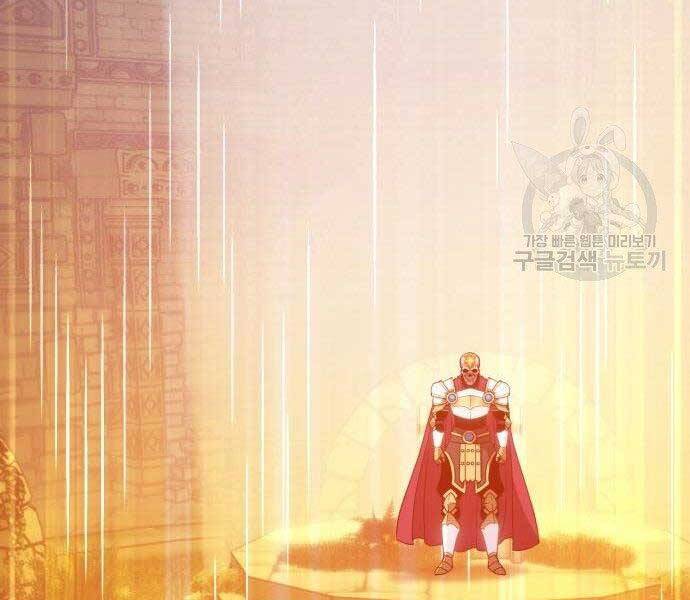 Gậy Gỗ Cấp 99+ Chapter 27.5 - Trang 2