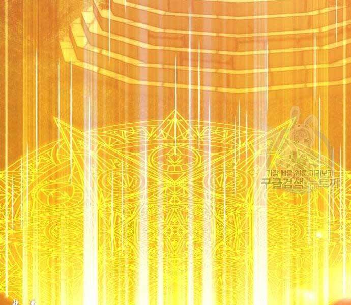 Gậy Gỗ Cấp 99+ Chapter 27.5 - Trang 2