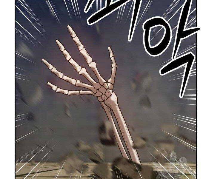 Gậy Gỗ Cấp 99+ Chapter 27.5 - Trang 2