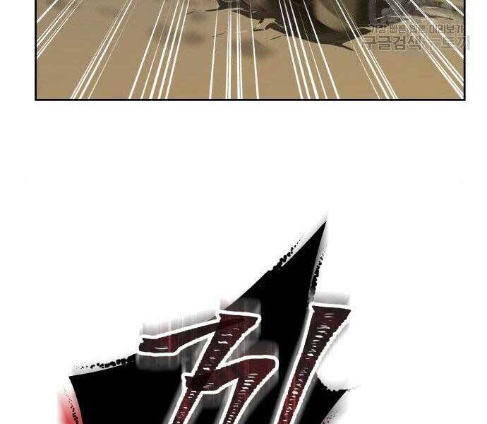 Gậy Gỗ Cấp 99+ Chapter 27.5 - Trang 2