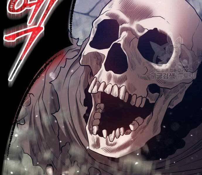 Gậy Gỗ Cấp 99+ Chapter 27.5 - Trang 2