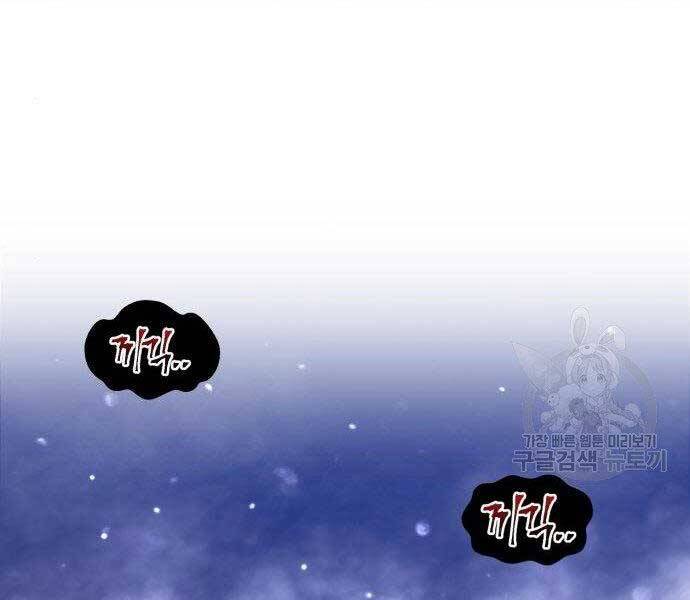 Gậy Gỗ Cấp 99+ Chapter 27.5 - Trang 2