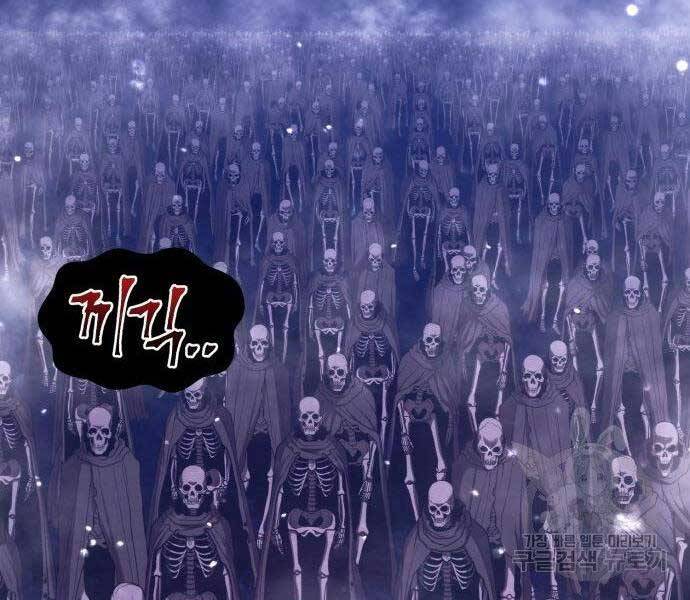 Gậy Gỗ Cấp 99+ Chapter 27.5 - Trang 2