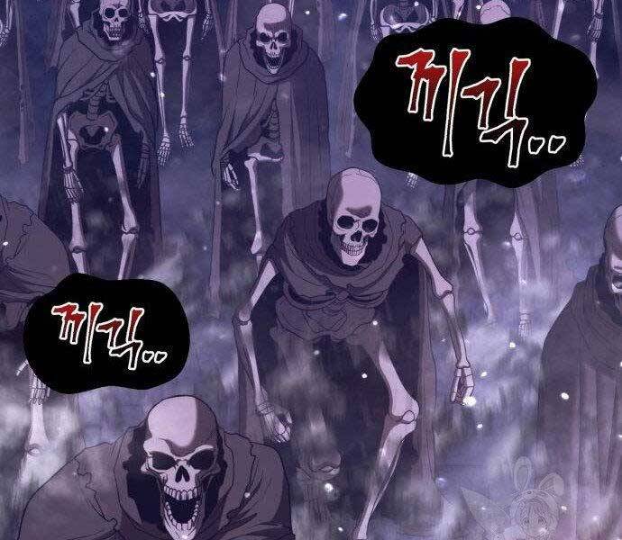 Gậy Gỗ Cấp 99+ Chapter 27.5 - Trang 2