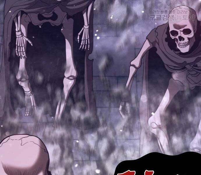 Gậy Gỗ Cấp 99+ Chapter 27.5 - Trang 2