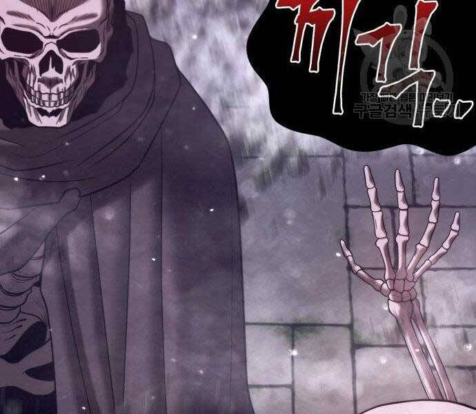 Gậy Gỗ Cấp 99+ Chapter 27.5 - Trang 2