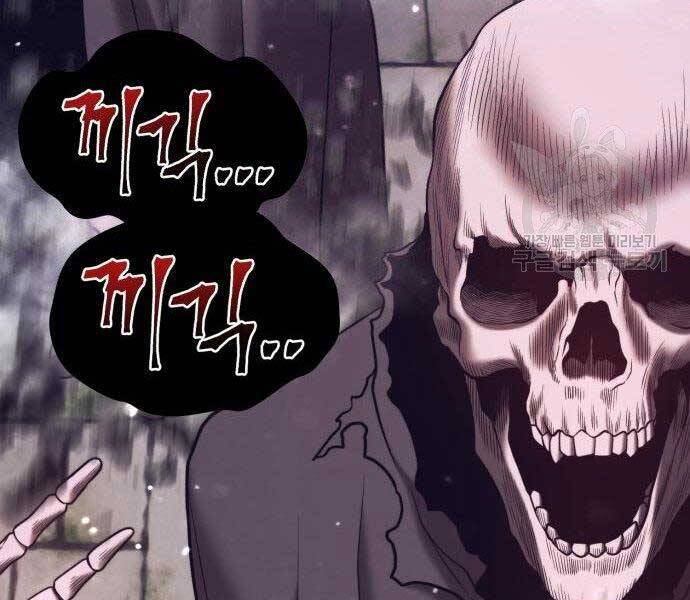 Gậy Gỗ Cấp 99+ Chapter 27.5 - Trang 2
