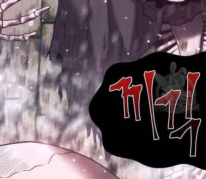 Gậy Gỗ Cấp 99+ Chapter 27.5 - Trang 2