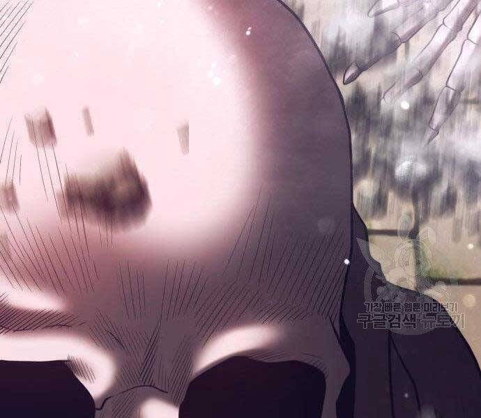 Gậy Gỗ Cấp 99+ Chapter 27.5 - Trang 2