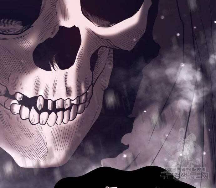 Gậy Gỗ Cấp 99+ Chapter 27.5 - Trang 2