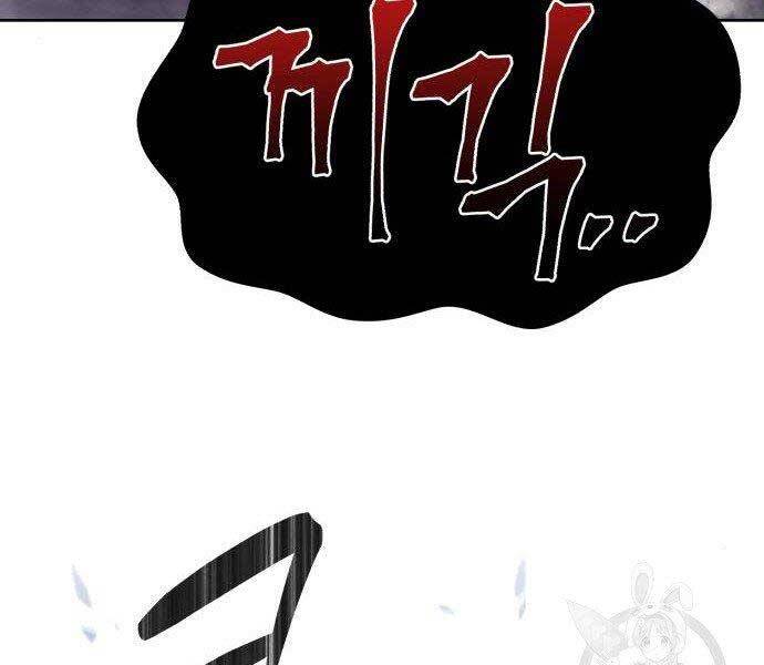 Gậy Gỗ Cấp 99+ Chapter 27.5 - Trang 2