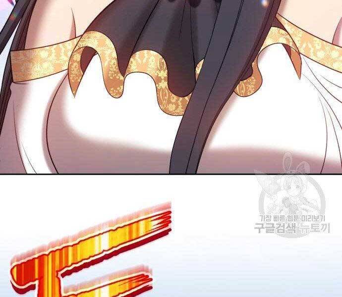 Gậy Gỗ Cấp 99+ Chapter 27.5 - Trang 2