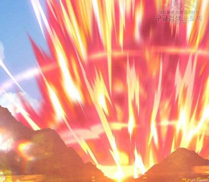 Gậy Gỗ Cấp 99+ Chapter 27.5 - Trang 2