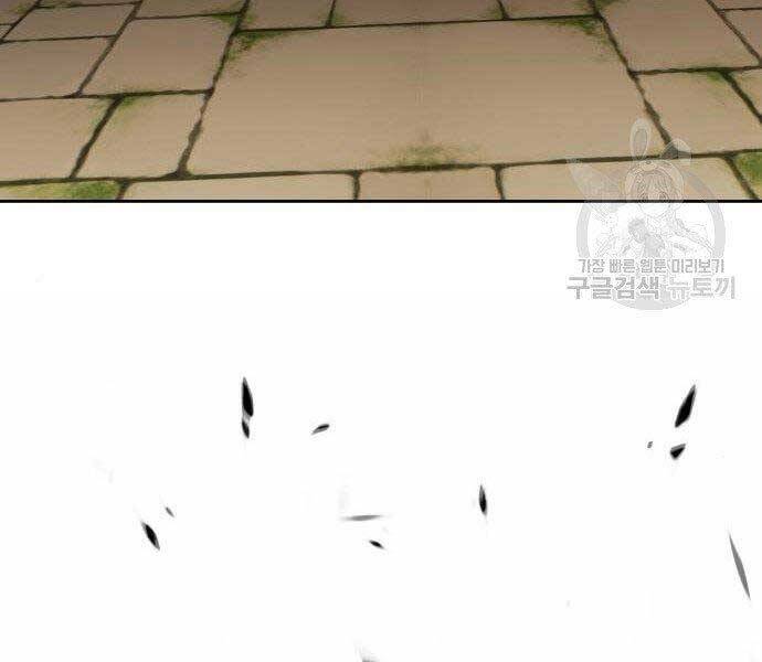 Gậy Gỗ Cấp 99+ Chapter 27.5 - Trang 2