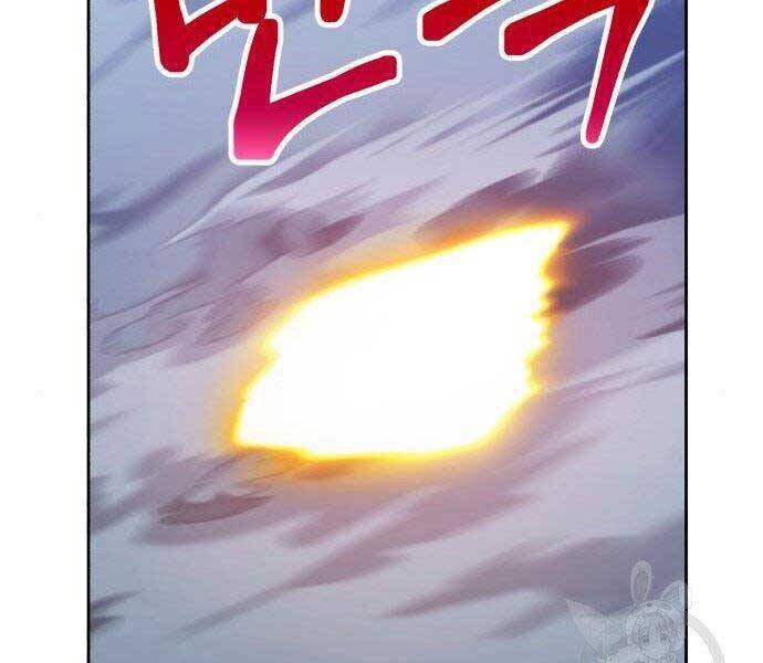 Gậy Gỗ Cấp 99+ Chapter 27.5 - Trang 2