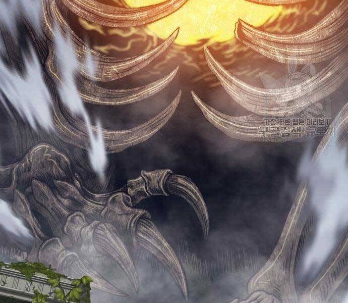 Gậy Gỗ Cấp 99+ Chapter 27.5 - Trang 2