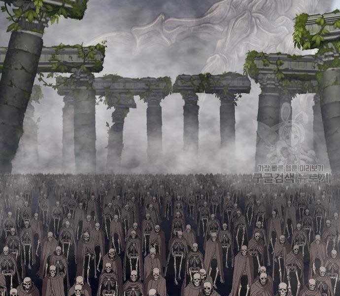 Gậy Gỗ Cấp 99+ Chapter 27.5 - Trang 2