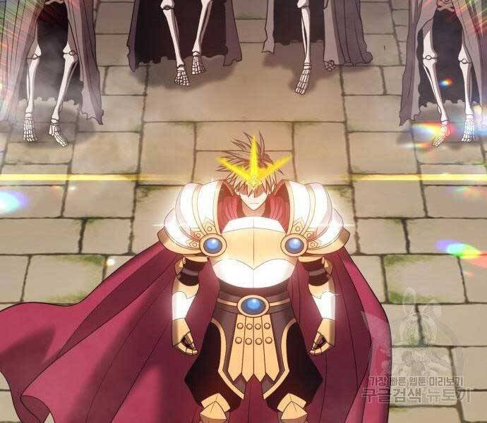 Gậy Gỗ Cấp 99+ Chapter 27.5 - Trang 2