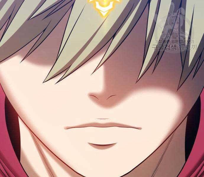 Gậy Gỗ Cấp 99+ Chapter 27.5 - Trang 2