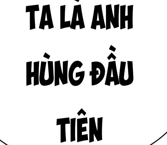 Gậy Gỗ Cấp 99+ Chapter 27.5 - Trang 2