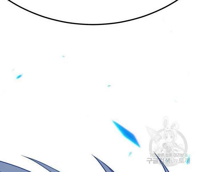 Gậy Gỗ Cấp 99+ Chapter 27.5 - Trang 2