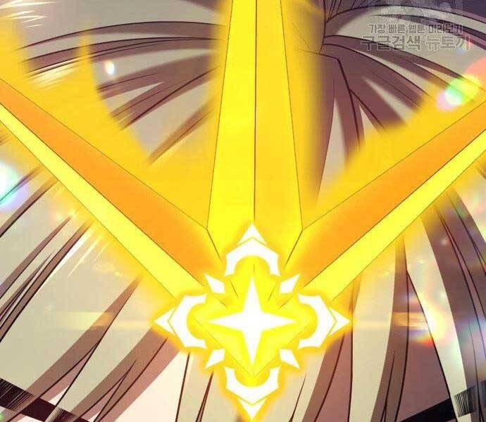 Gậy Gỗ Cấp 99+ Chapter 27.5 - Trang 2