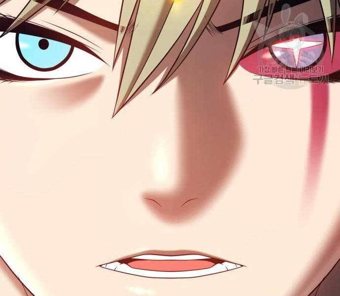 Gậy Gỗ Cấp 99+ Chapter 27.5 - Trang 2