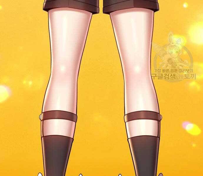 Gậy Gỗ Cấp 99+ Chapter 27.5 - Trang 2