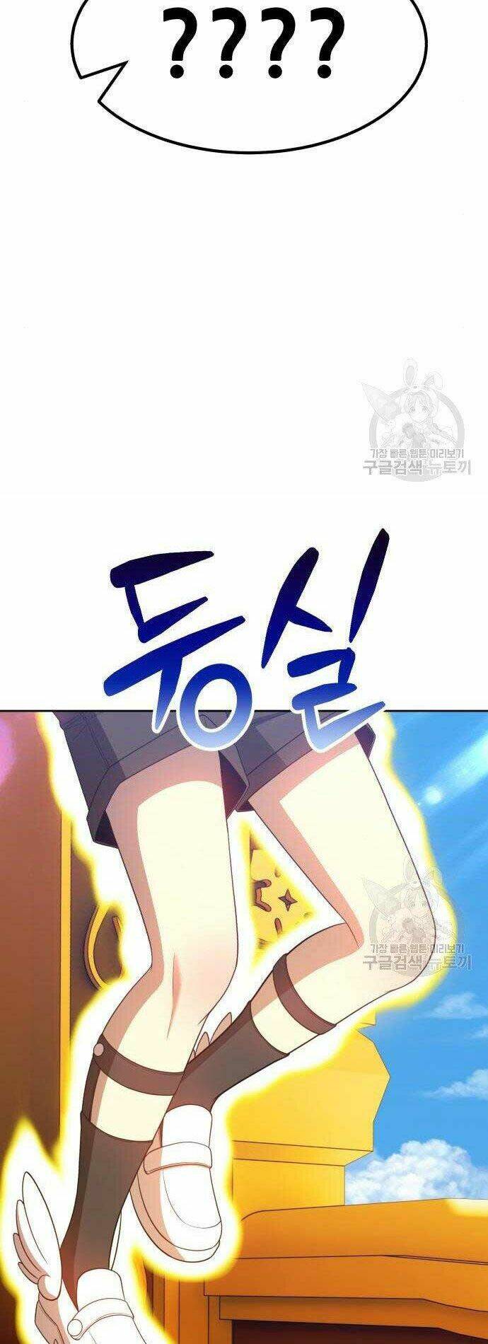 Gậy Gỗ Cấp 99+ Chapter 27 - Trang 2