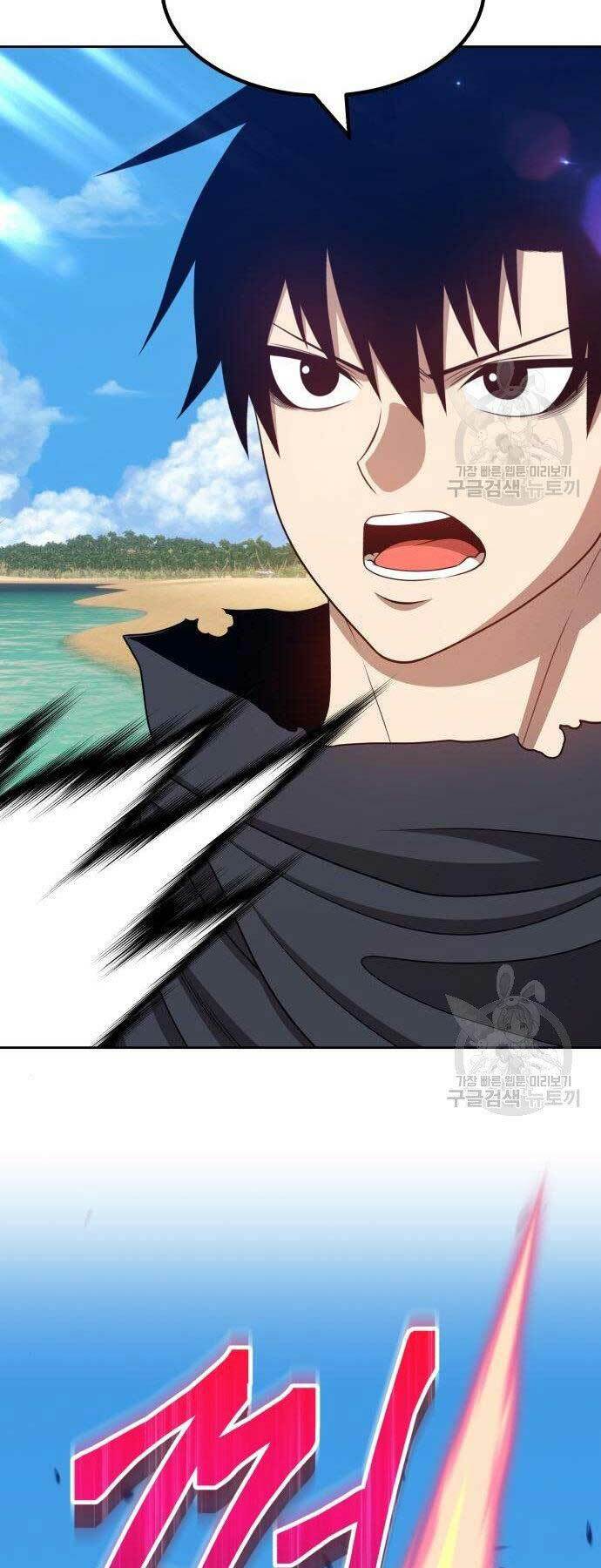 Gậy Gỗ Cấp 99+ Chapter 27 - Trang 2