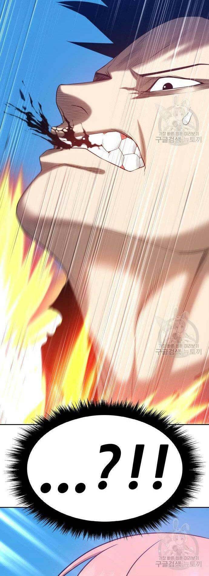 Gậy Gỗ Cấp 99+ Chapter 27 - Trang 2