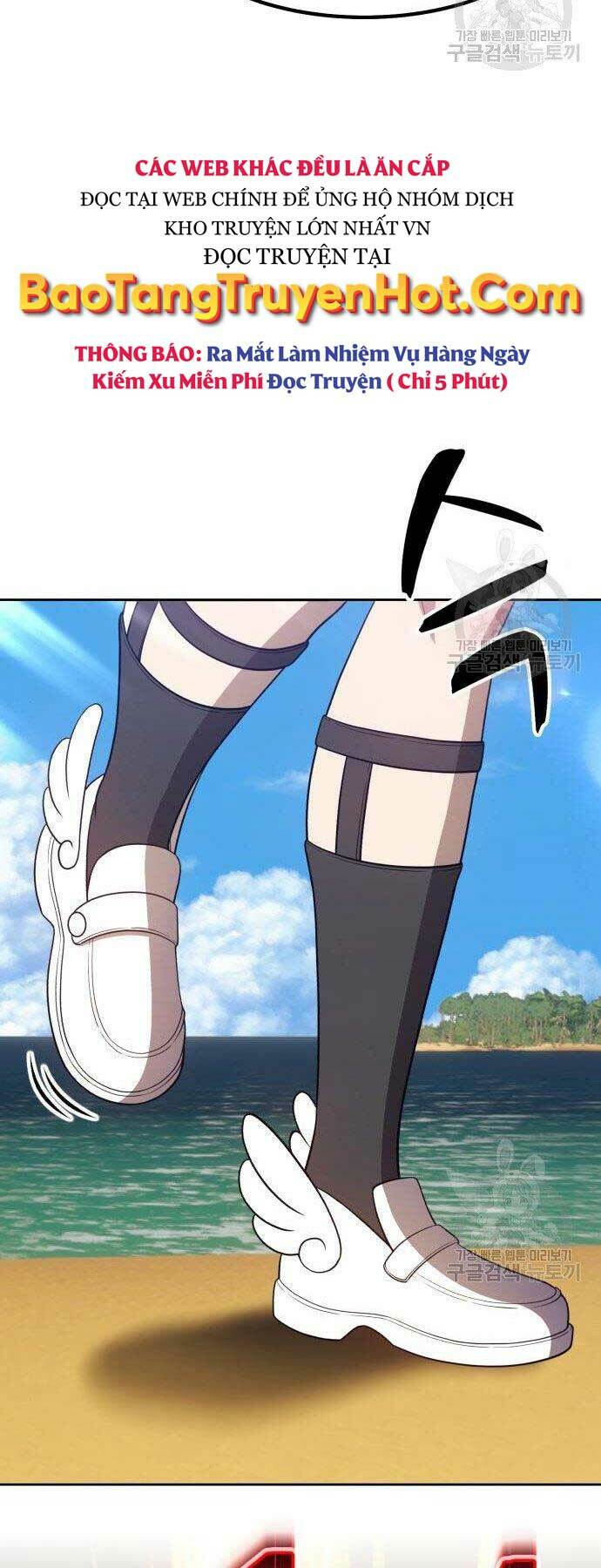 Gậy Gỗ Cấp 99+ Chapter 27 - Trang 2