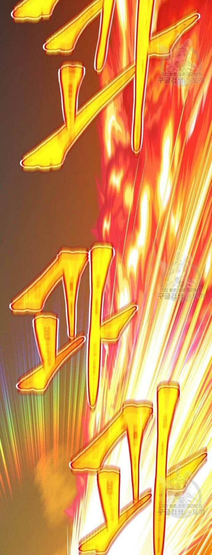 Gậy Gỗ Cấp 99+ Chapter 27 - Trang 2