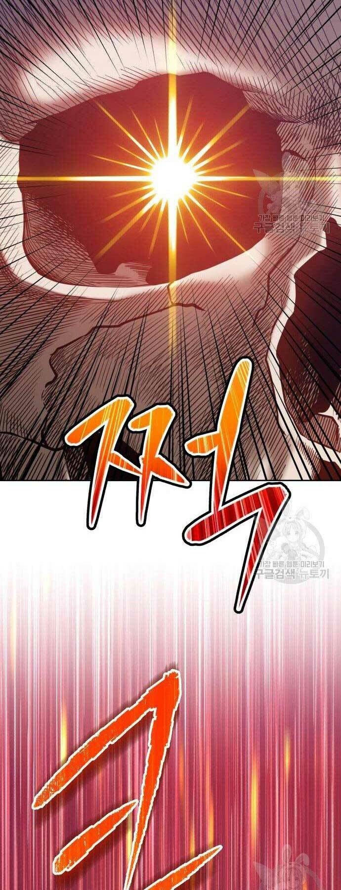 Gậy Gỗ Cấp 99+ Chapter 27 - Trang 2