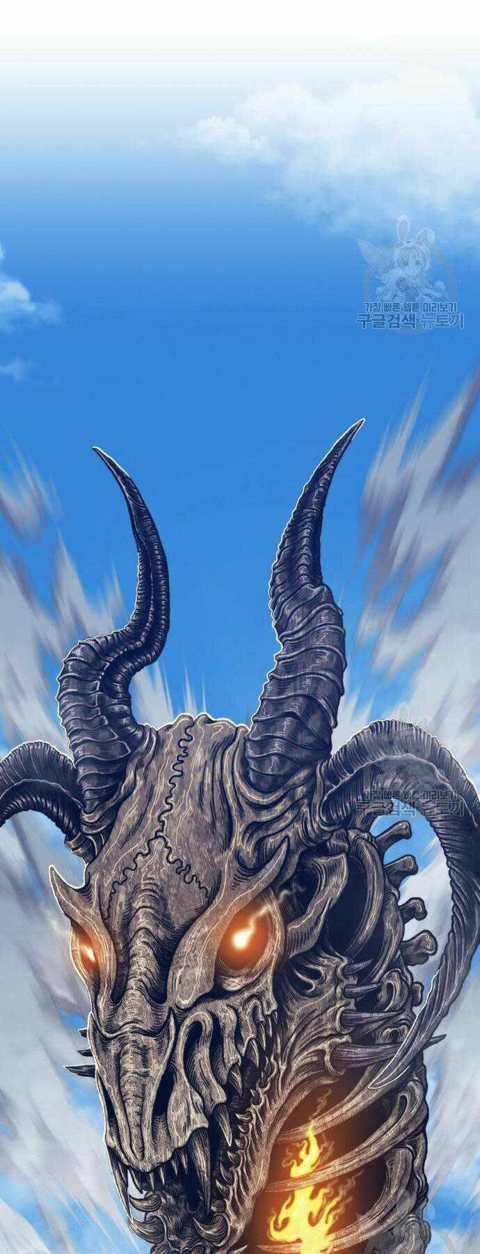 Gậy Gỗ Cấp 99+ Chapter 27 - Trang 2