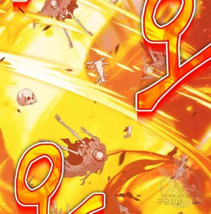 Gậy Gỗ Cấp 99+ Chapter 28.5 - Trang 2