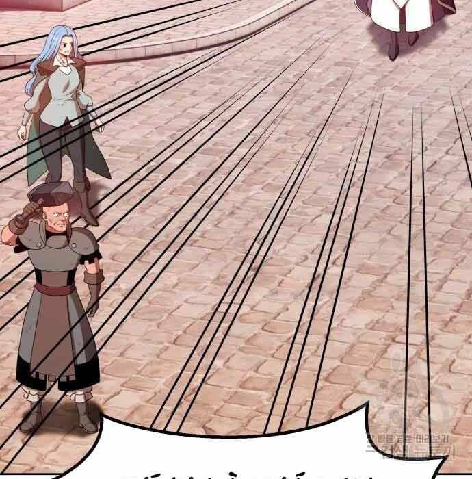 Gậy Gỗ Cấp 99+ Chapter 28.5 - Trang 2